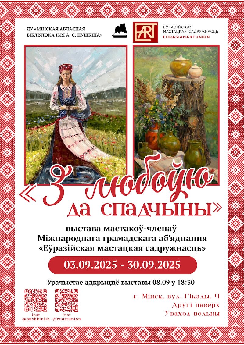 Афиша (4)